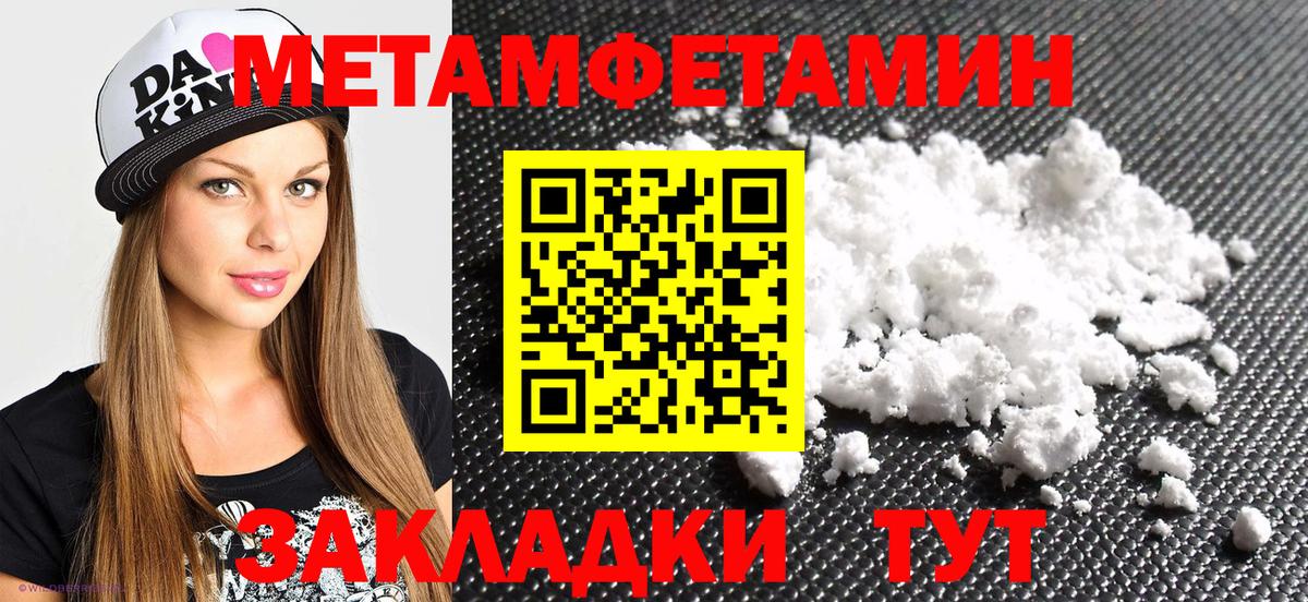АМФ 98% Алатырь