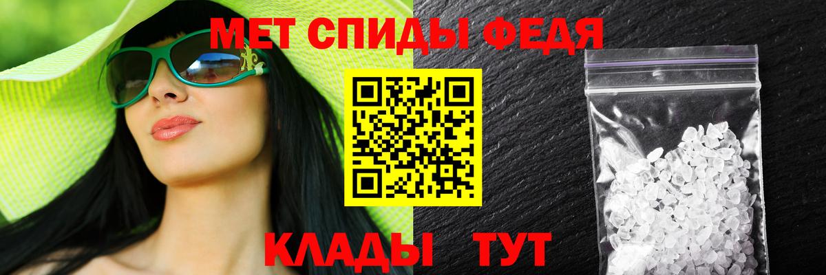 АМФЕТАМИН  Вход с VPN  Алатырь  АМФЕТАМИН 97% 