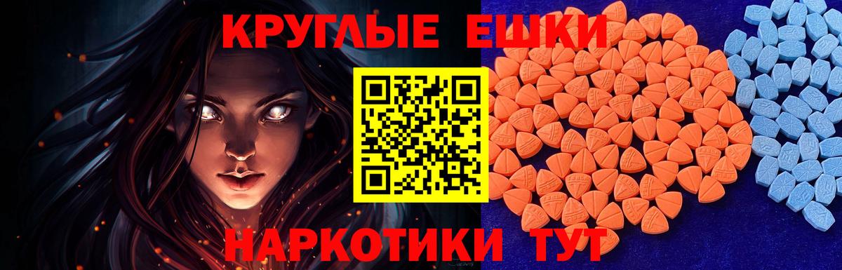 Ecstasy  Вход с VPN  дарнет шоп  Алатырь  ЭКСТАЗИ Дубай  Экстази MDMA 