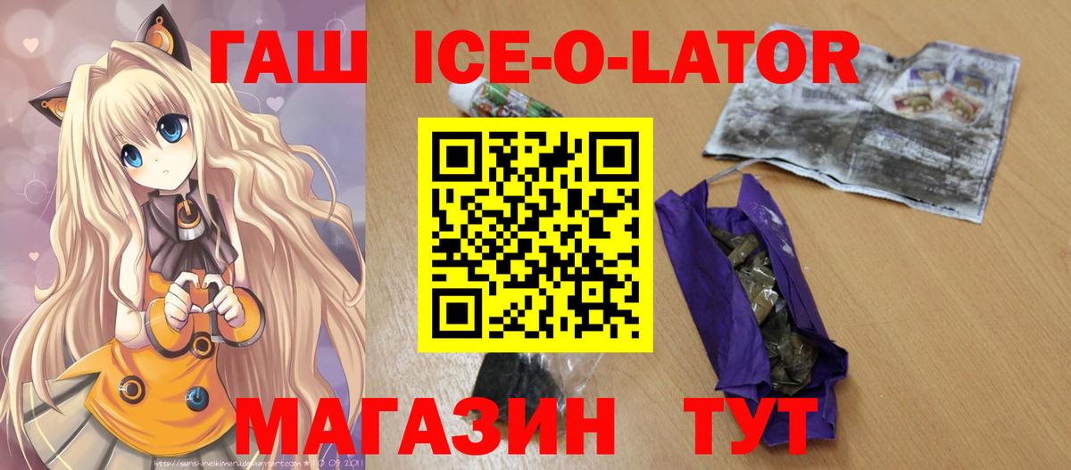 ГАШ гарик Алатырь