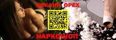 кристаллы Усть-Джегута