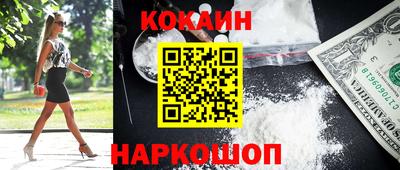 кристаллы Усть-Джегута
