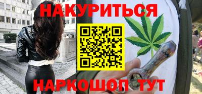 шишки Усть-Илимск
