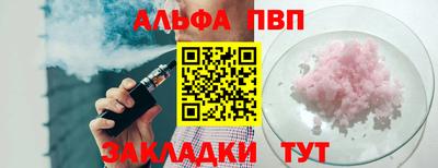 сатива Уссурийск