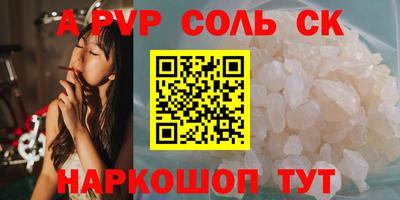 шишки Усть-Илимск