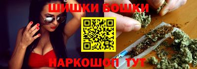 шишки Усть-Илимск