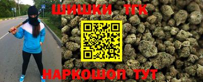 сатива Уссурийск