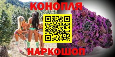 сатива Уссурийск