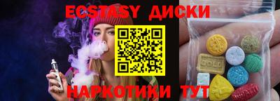 шишки Усть-Илимск