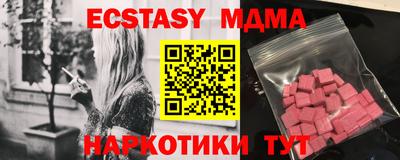 шишки Усть-Илимск