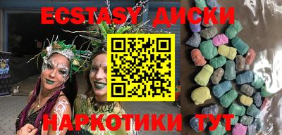 сатива Уссурийск