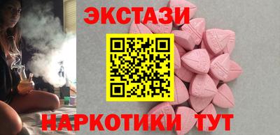 кристаллы Усть-Джегута