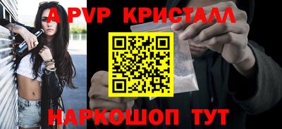 сатива Уссурийск