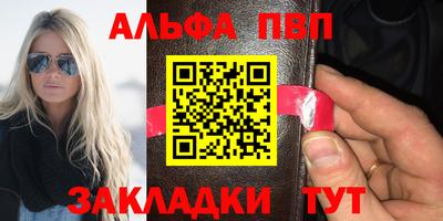 кристаллы Усть-Джегута