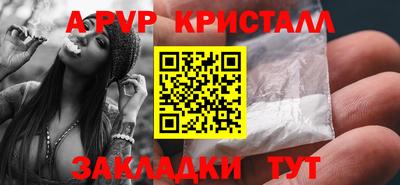 кристаллы Усть-Джегута