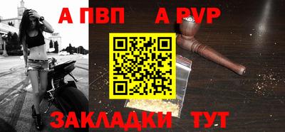 кристаллы Усть-Джегута