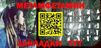 сатива Уссурийск