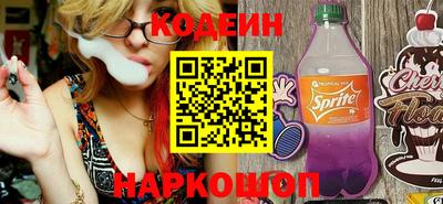 сатива Уссурийск