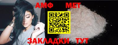 кристаллы Усть-Джегута