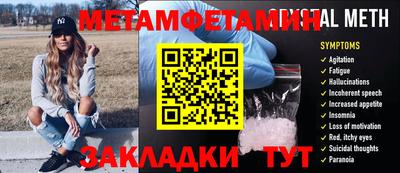 сатива Уссурийск