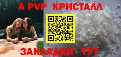 кристаллы Усть-Джегута