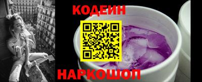 шишки Усть-Илимск