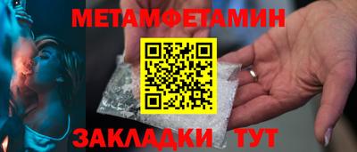 кристаллы Усть-Джегута