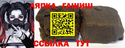 сатива Уссурийск