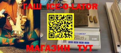 сатива Уссурийск