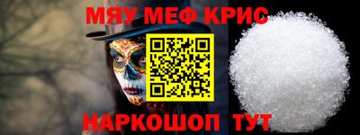 сатива Уссурийск