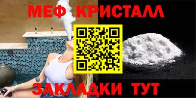 сатива Уссурийск