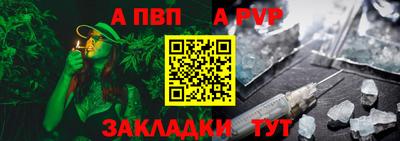шишки Усть-Илимск