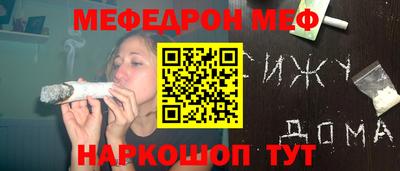 кристаллы Усть-Джегута