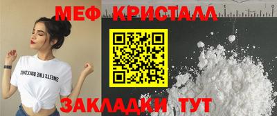 сатива Уссурийск