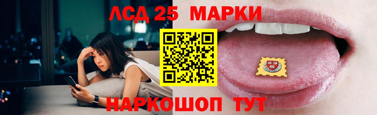 ЛСД экстази ecstasy  Вход с VPN  Алатырь  omg вход  ЛСД экстази ecstasy 
