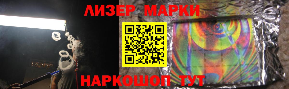 Лсд 25 экстази ecstasy Алатырь