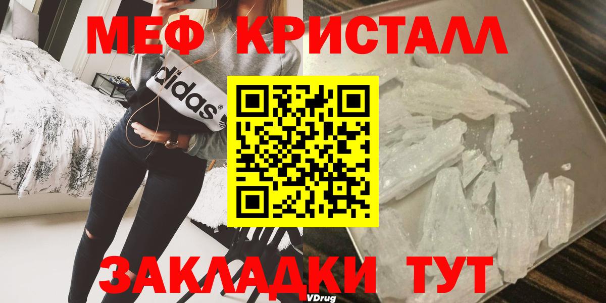 Меф  Алатырь