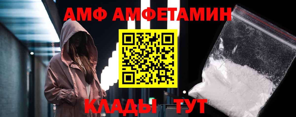 Метамфетамин витя Алатырь