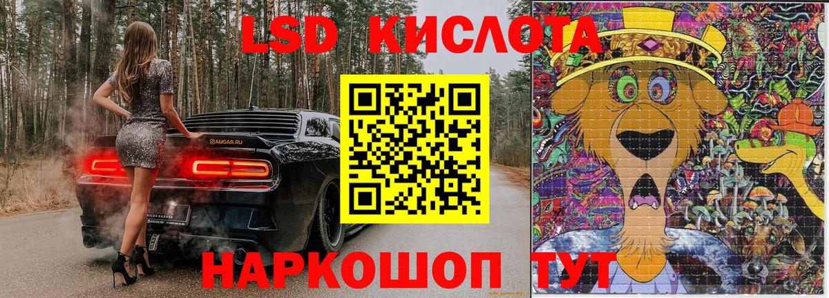 Наркотические марки  Марки N-bome 1,8мг  Вход с VPN  Алатырь 