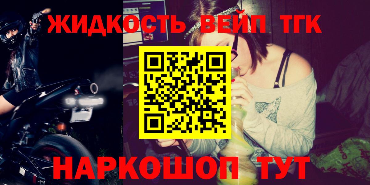Дистиллят ТГК гашишное масло Алатырь